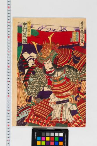 「芝居役者絵　種瓢眞書太閤記」豊原国周の浮世絵画像1.です。