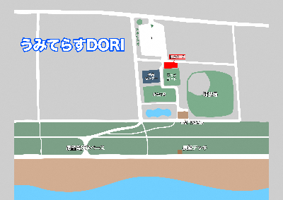 うみてらすDORI周辺図