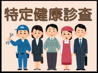 特定健診アイコン
