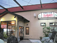 松乃木飯店