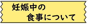 にんぷ