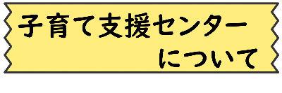 しえん