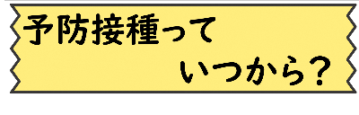 よぼう