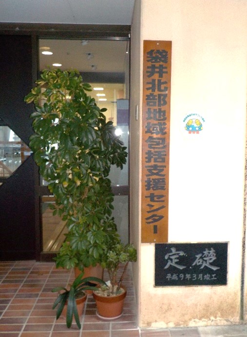 北部包括