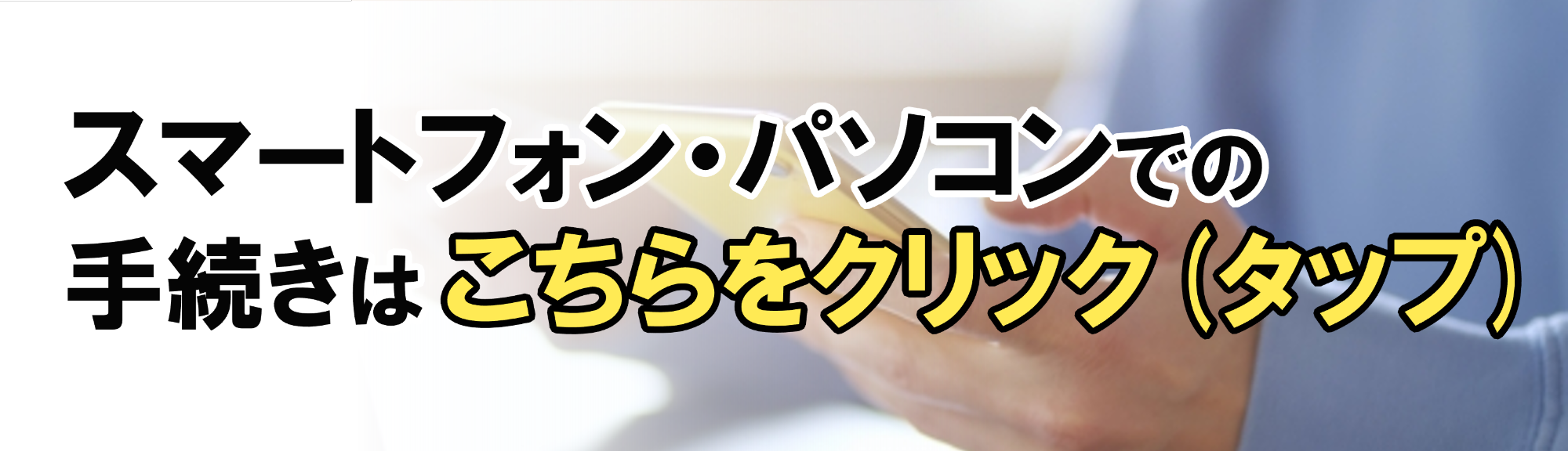 こちら