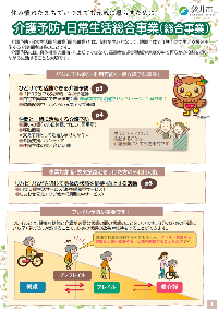 がぞう