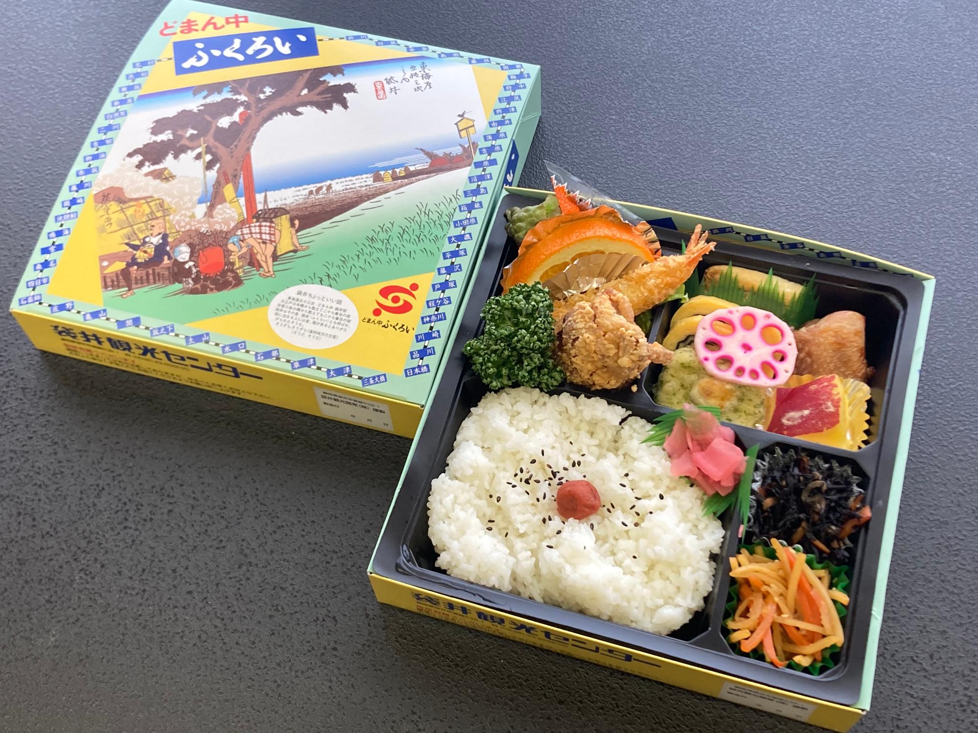 スポーツどまん中弁当