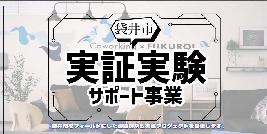 バナー