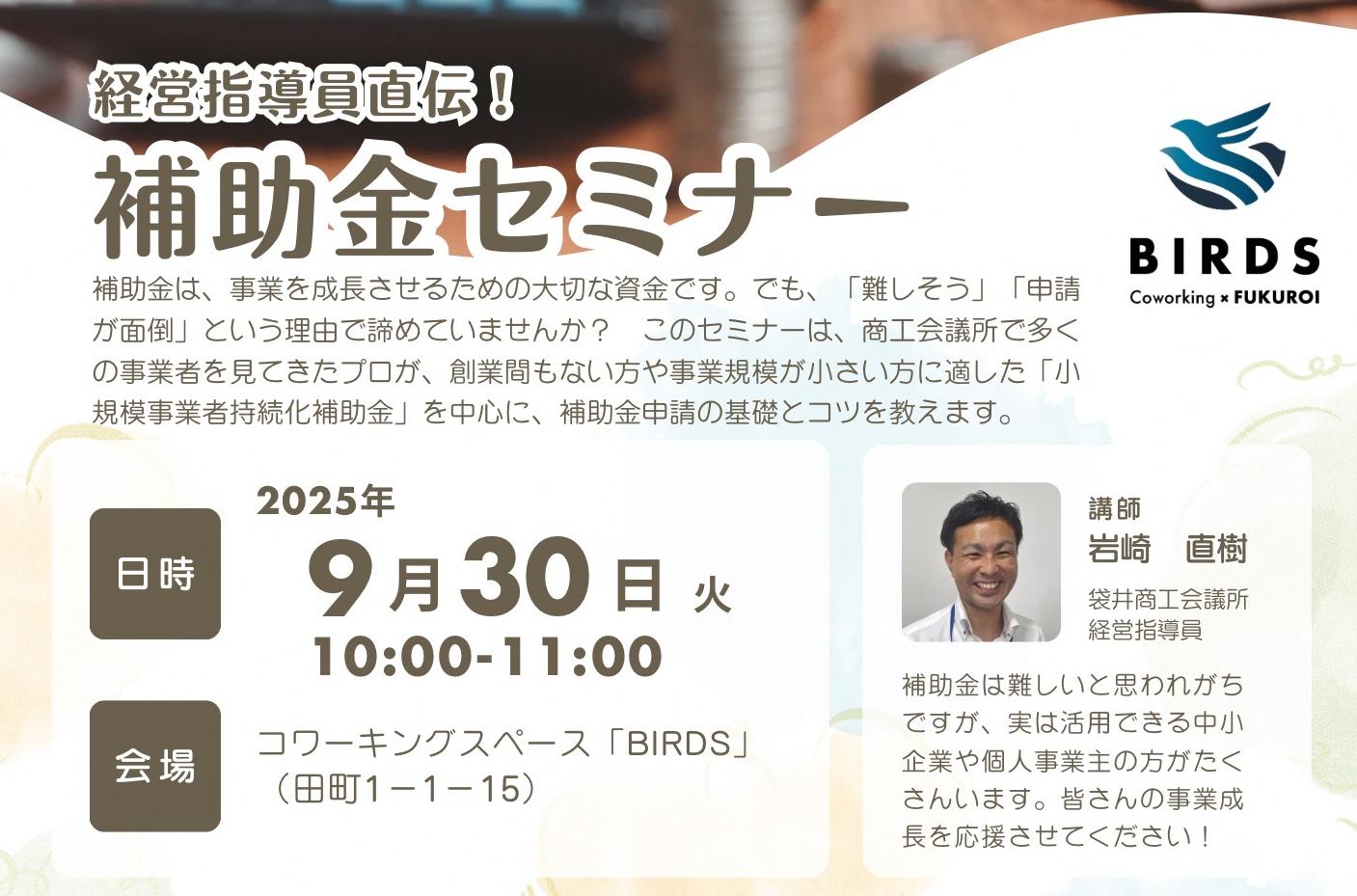 バナー