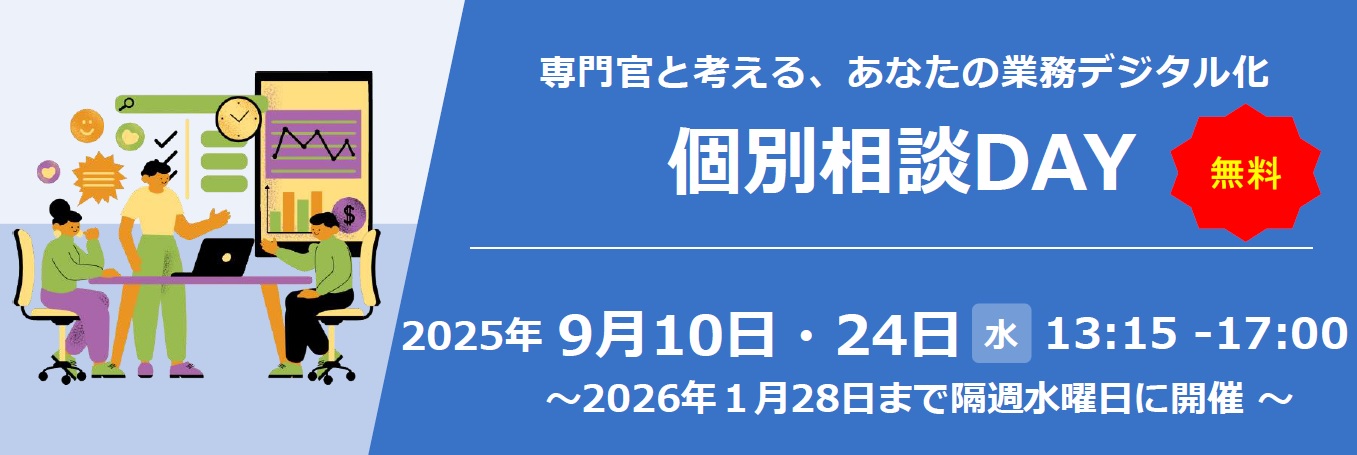 バナー