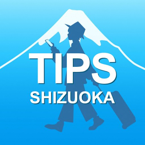 TIPS画像