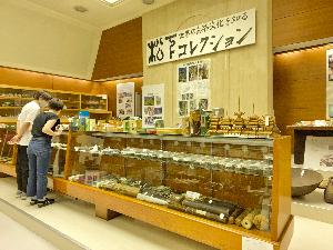 袋井市茶文化資料館