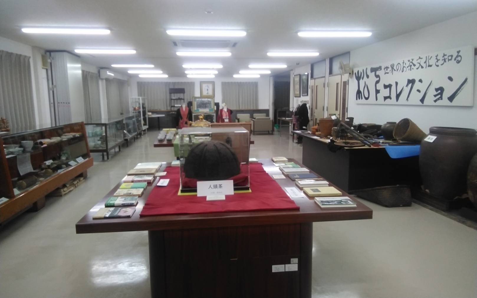 袋井市茶文化資料館