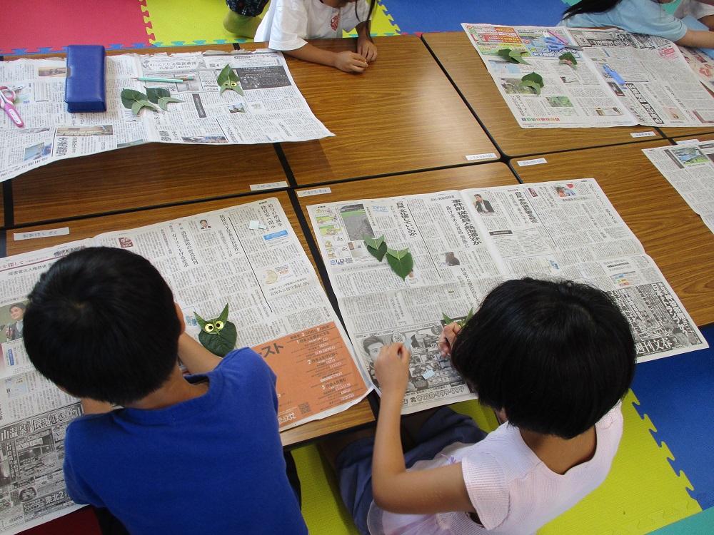 エコ工作（しおり）