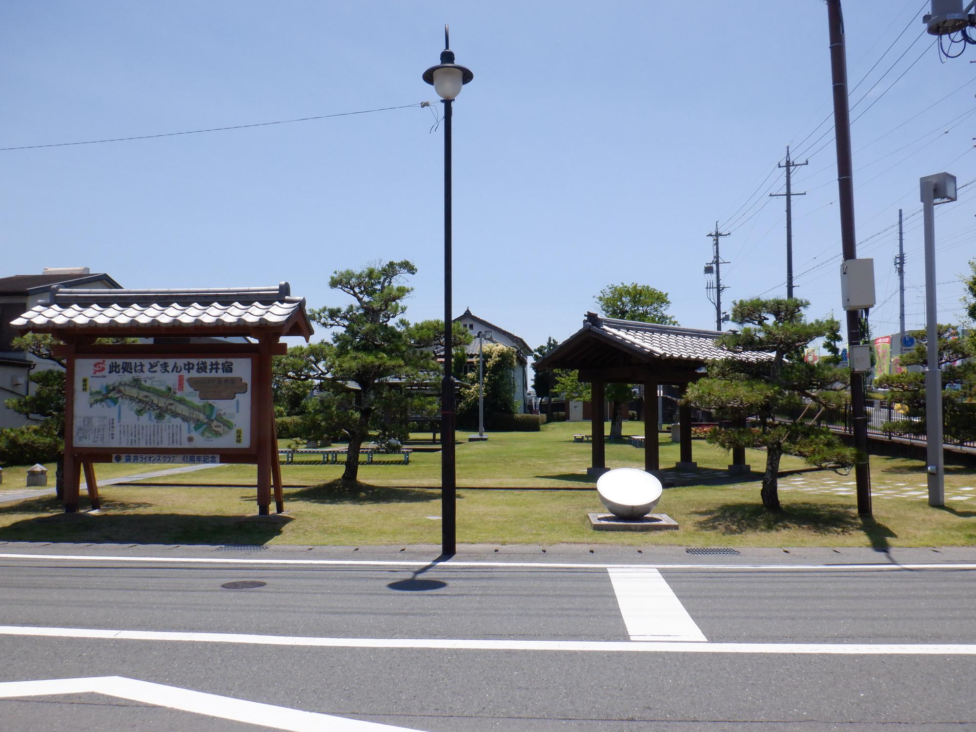 すまいの相談センター（袋井宿場公園の南側）