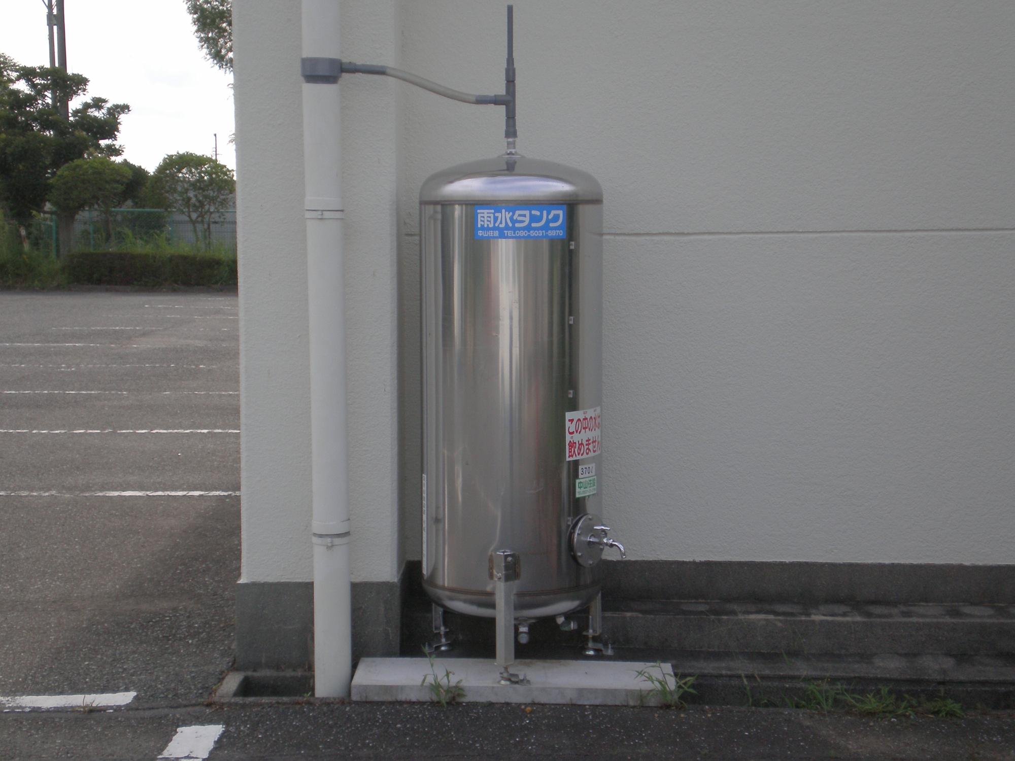 実際の雨水タンク設置写真