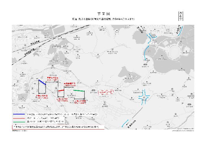 県道袋井小笠線 工事のお知らせ