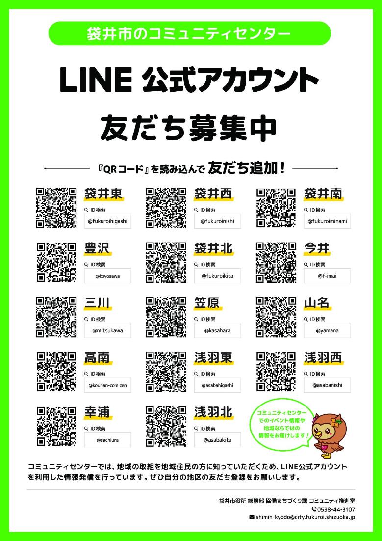 poster