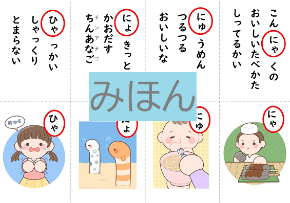 かるたのみほん画像