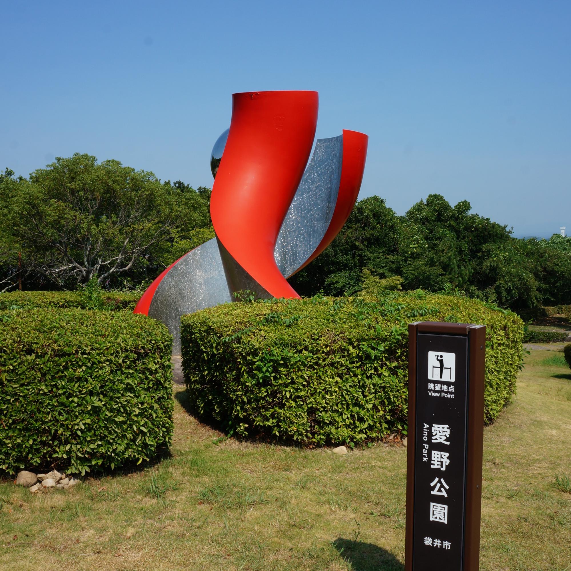 愛の鐘