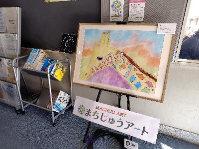 袋井図書館での展示