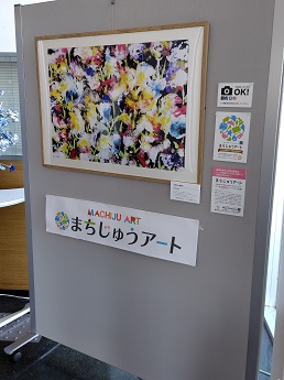 メロープラザでの展示