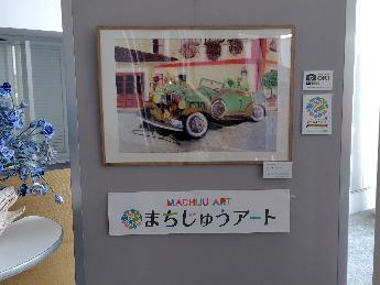 メロープラザでの展示