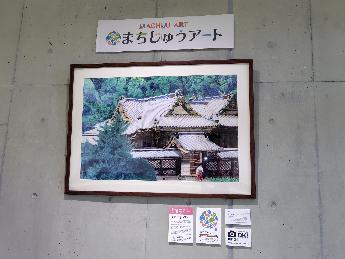 さわやかアリーナ展示