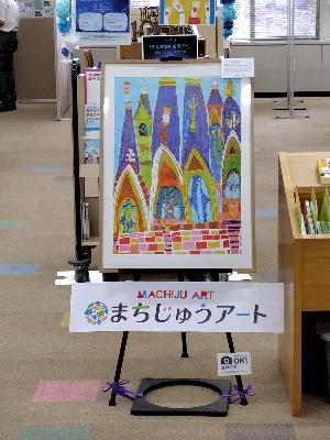 袋井図書館での展示