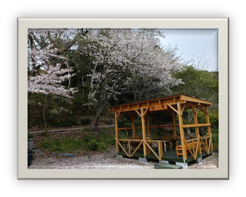 里山の風景（憩い庵）