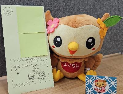 令和６年度送付タイムカプセル