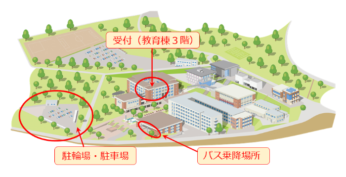 静岡理工科大学会場図