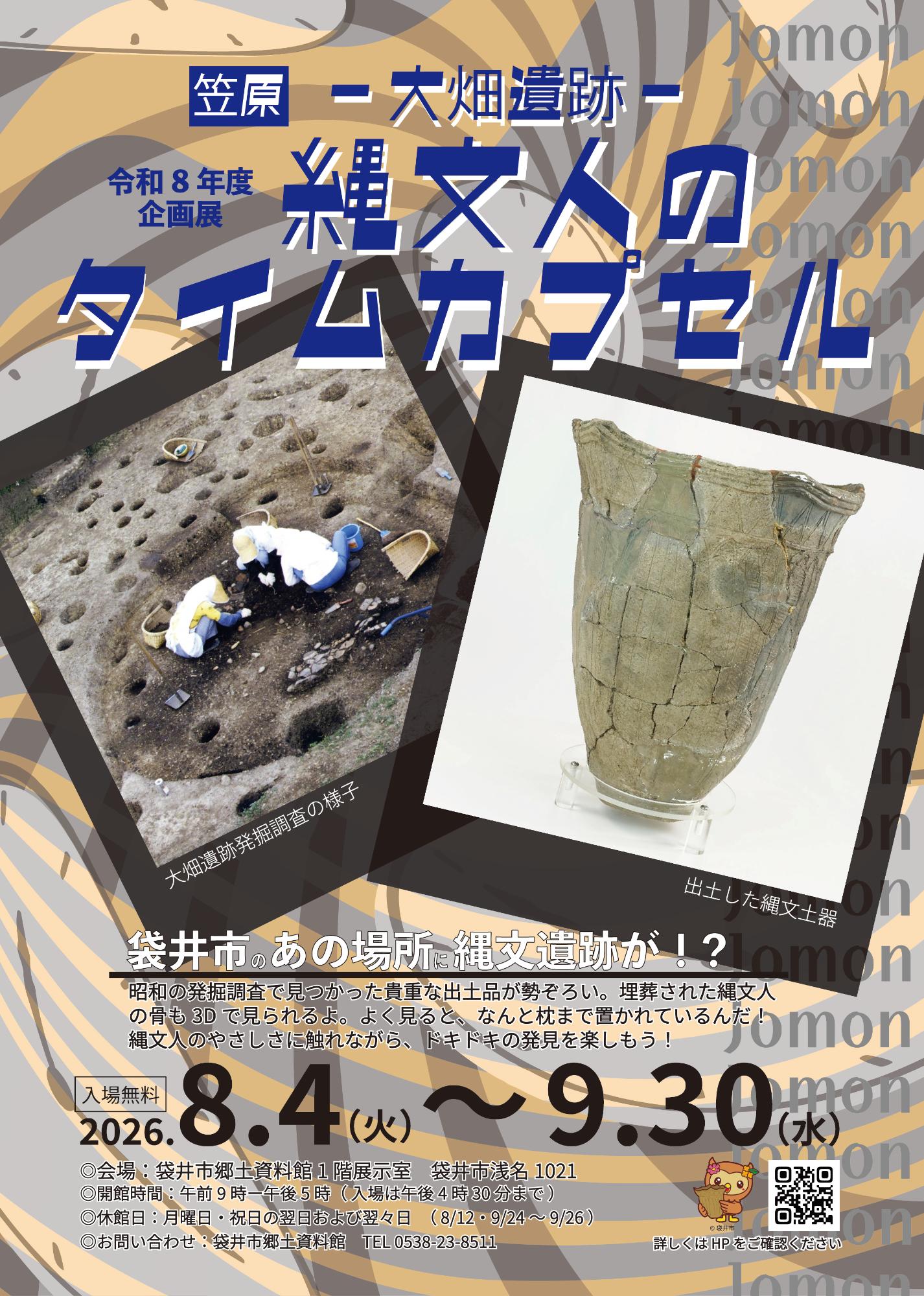poster3