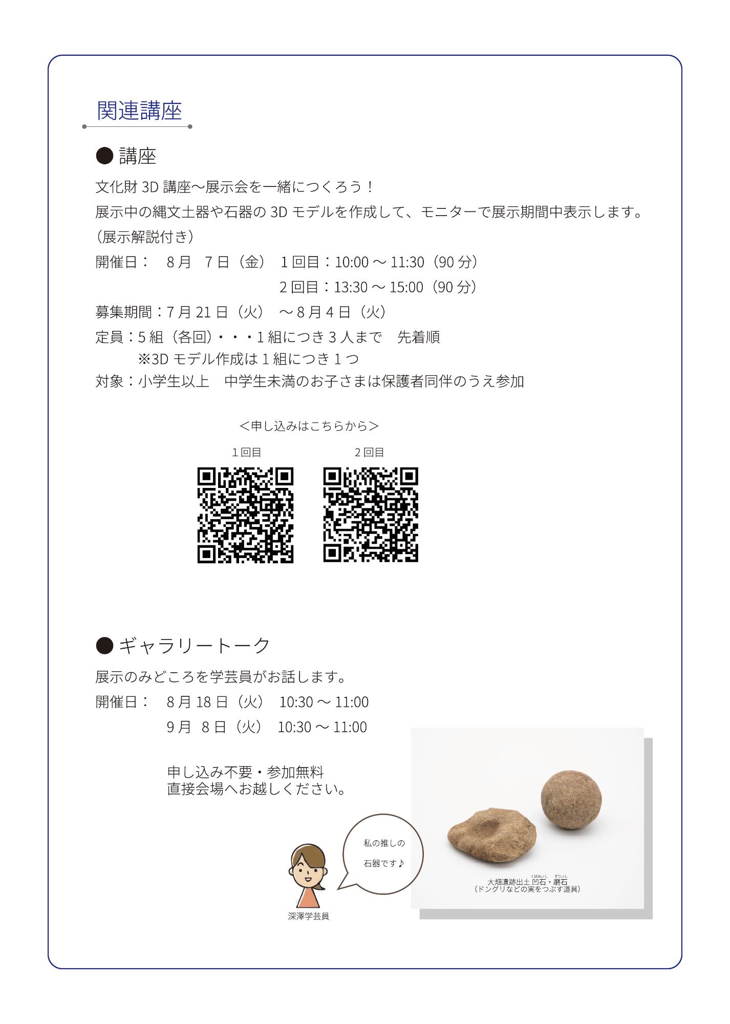 poster4