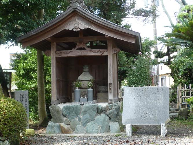 橘逸勢供養塔