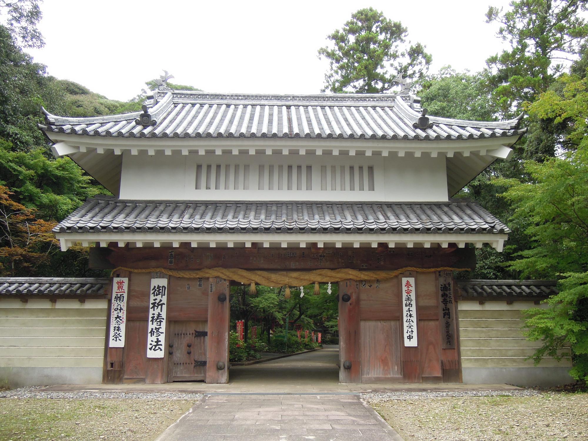 油山寺三門