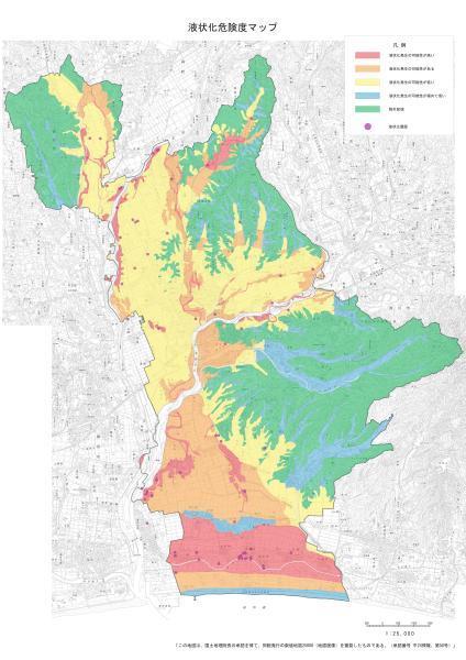 液状化危険度マップ