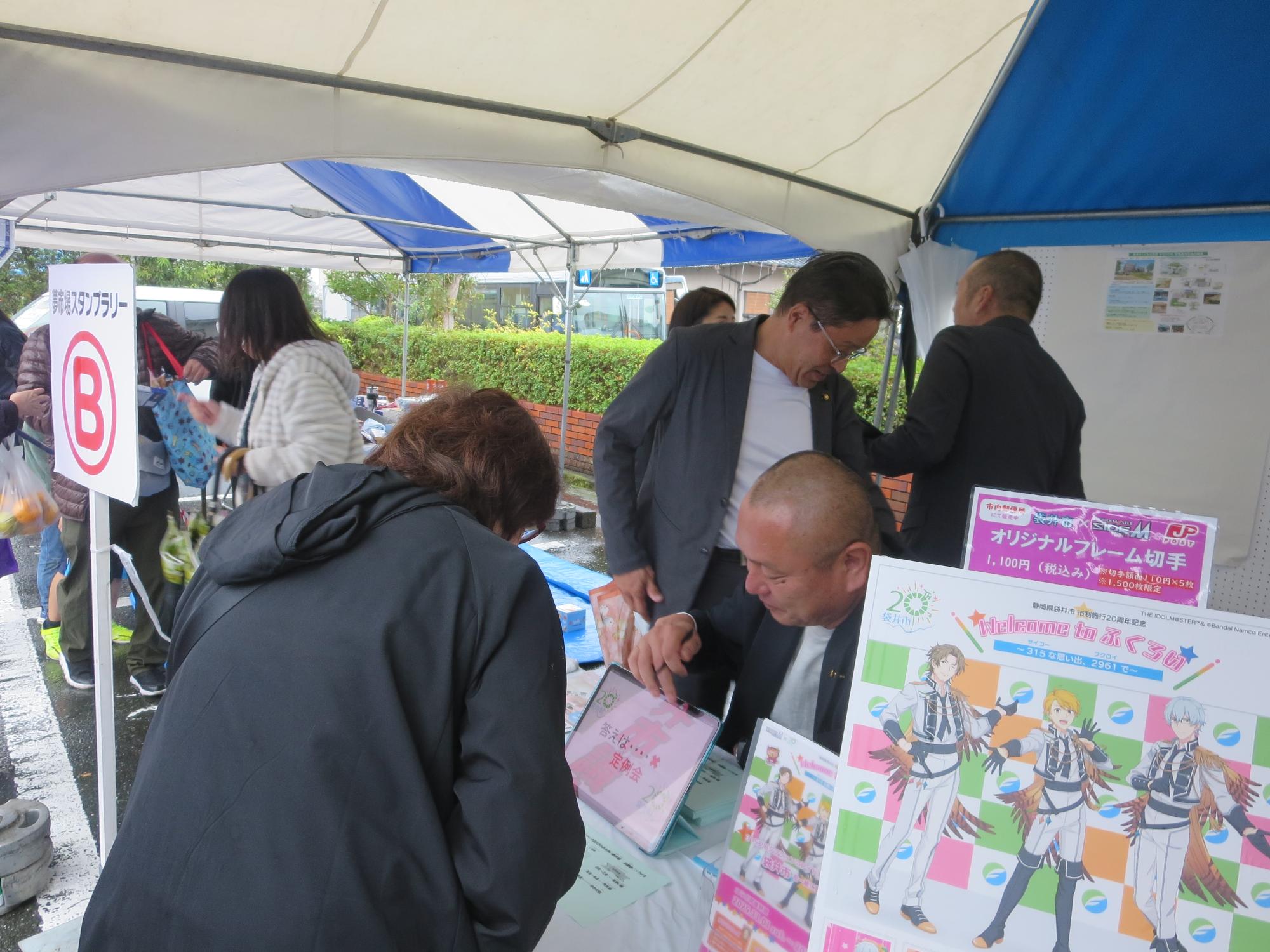 市議会クイズの様子