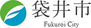 袋井市 Fukuroi City